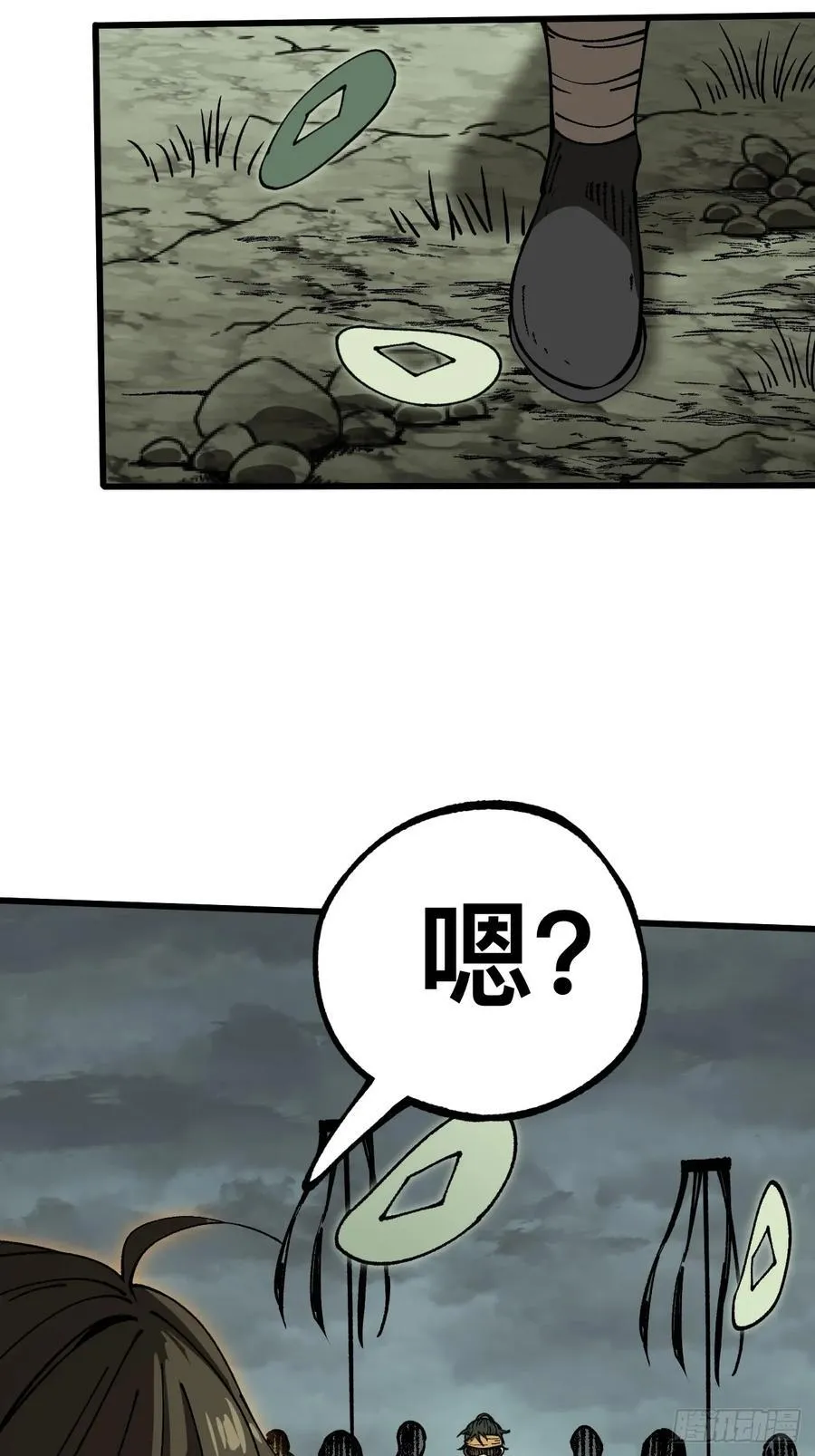第88话35