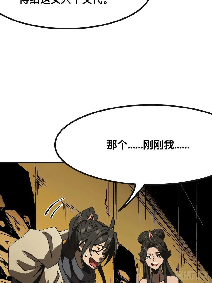 第86话25