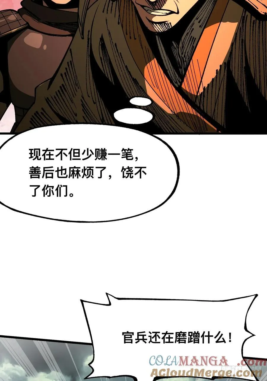 第84话34