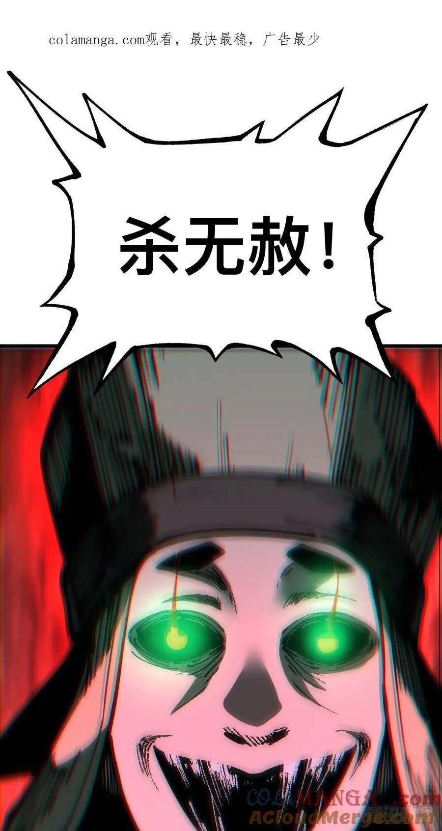 第82话0