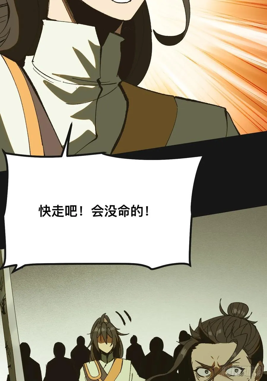 第86话9