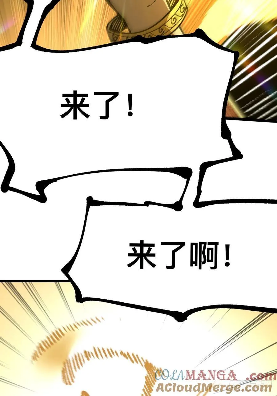 第89话32