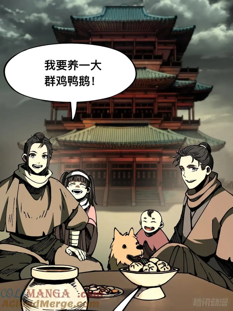 第81话30