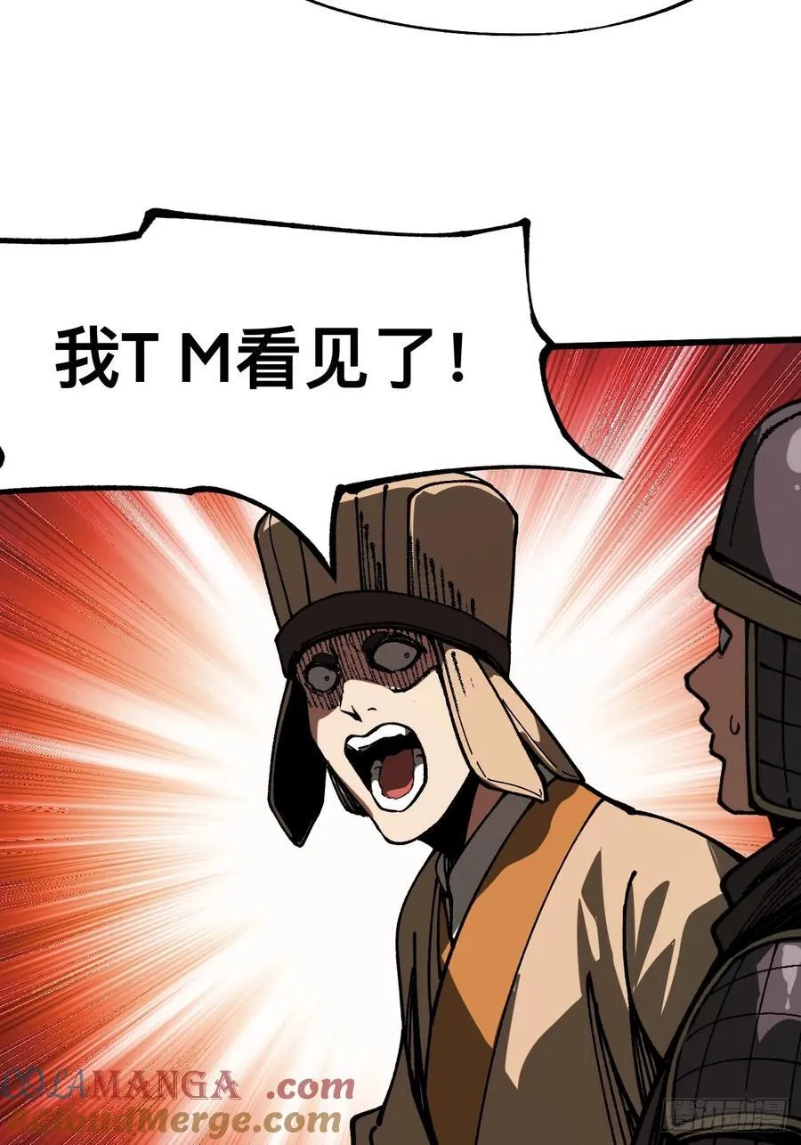 第84话32