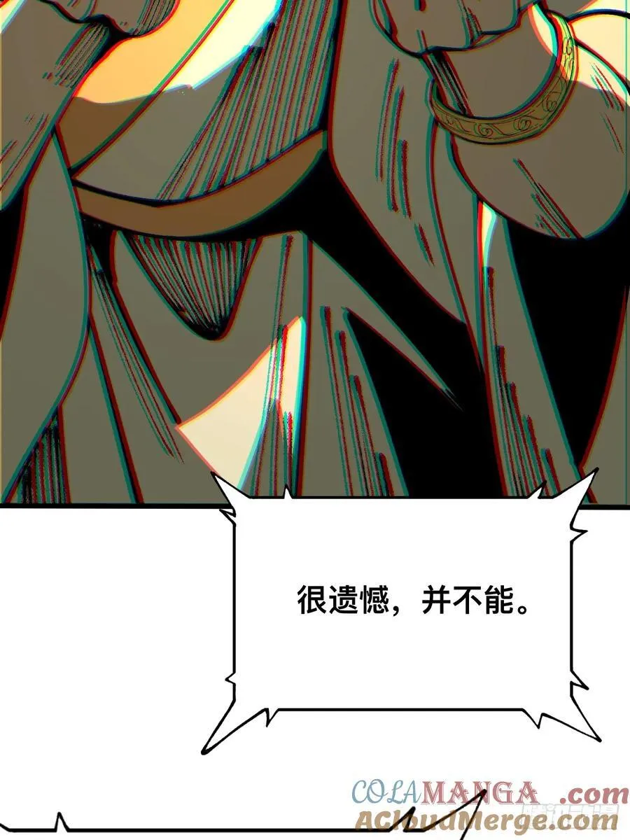第89话26