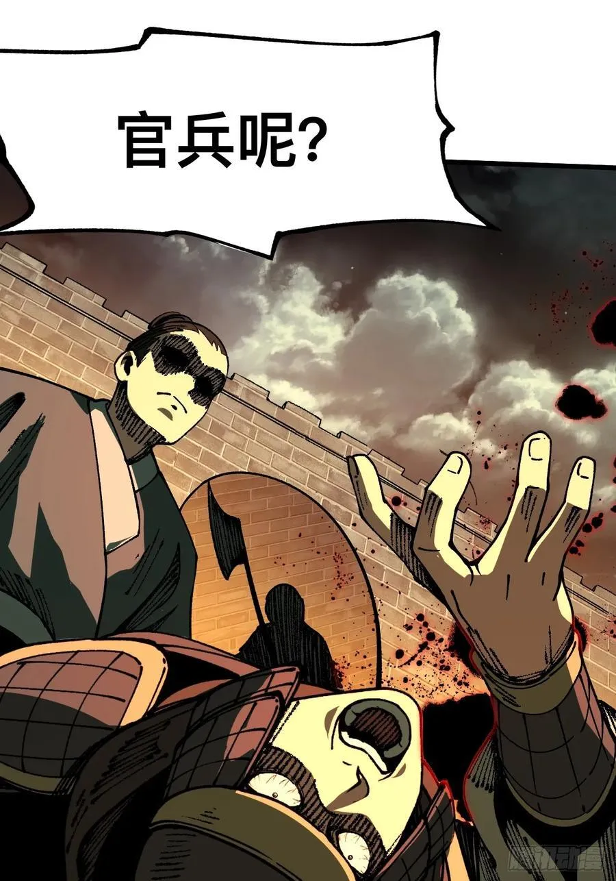 第85话17