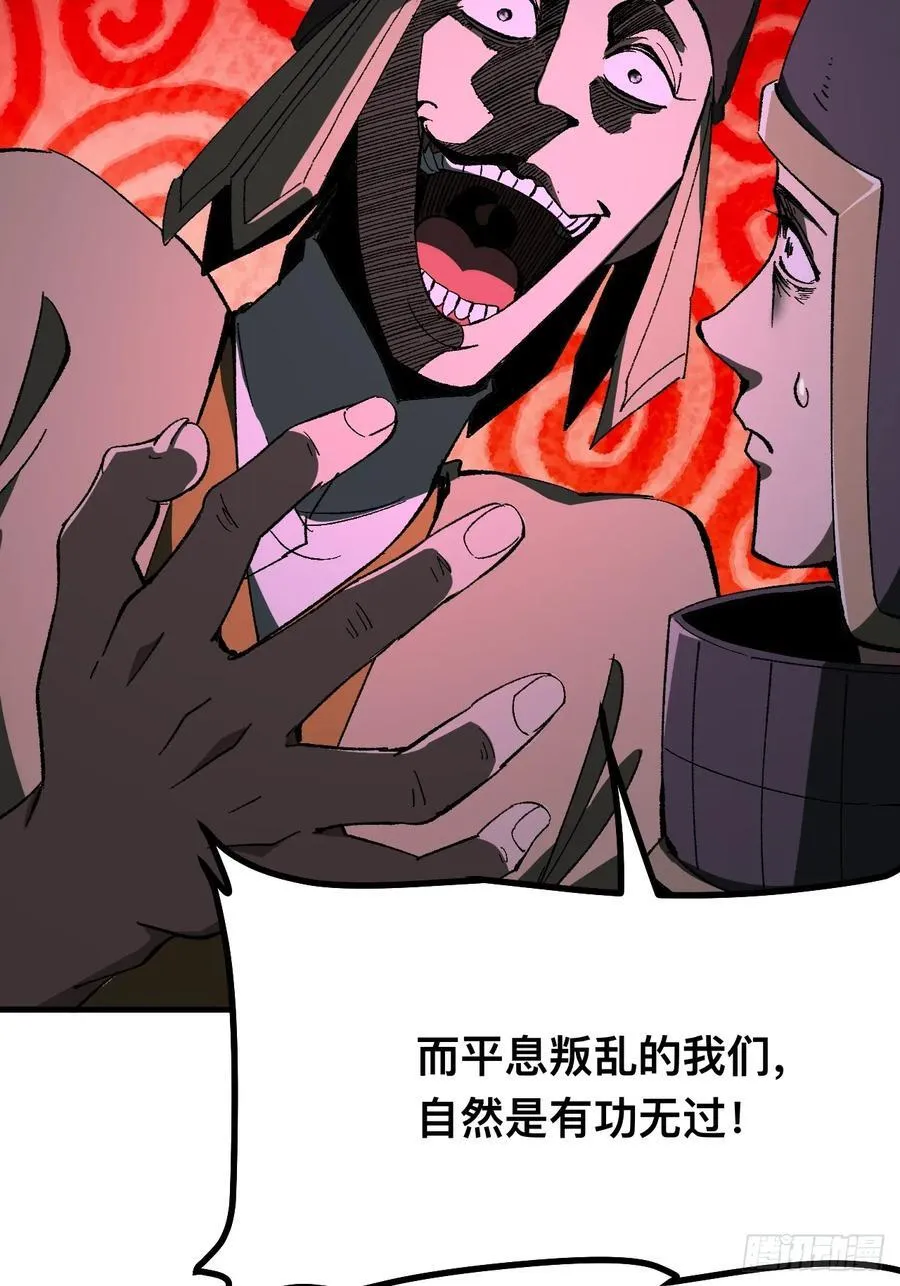 第82话25