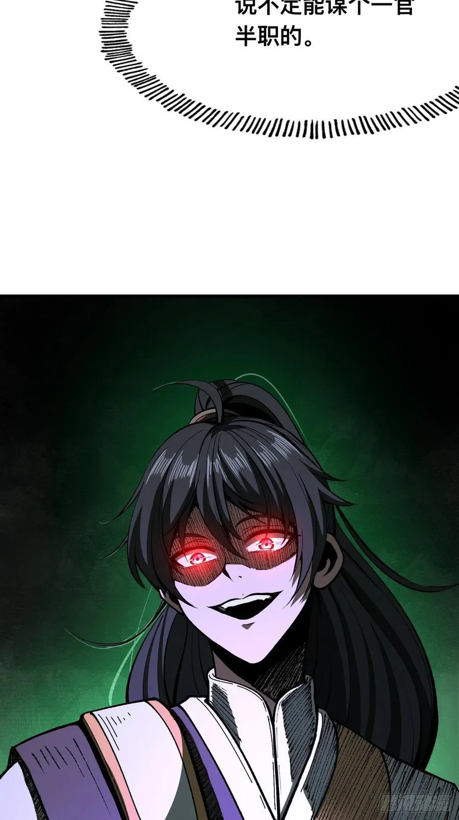第81话5
