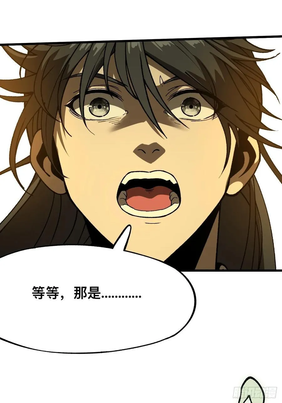 第88话25