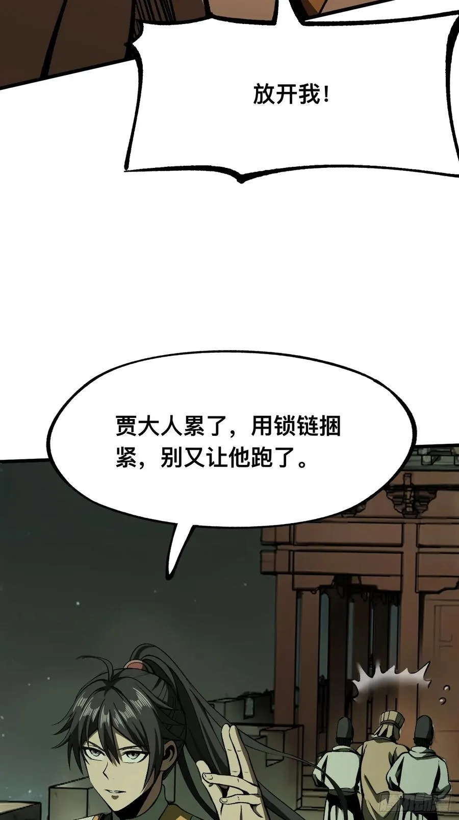 第80话19