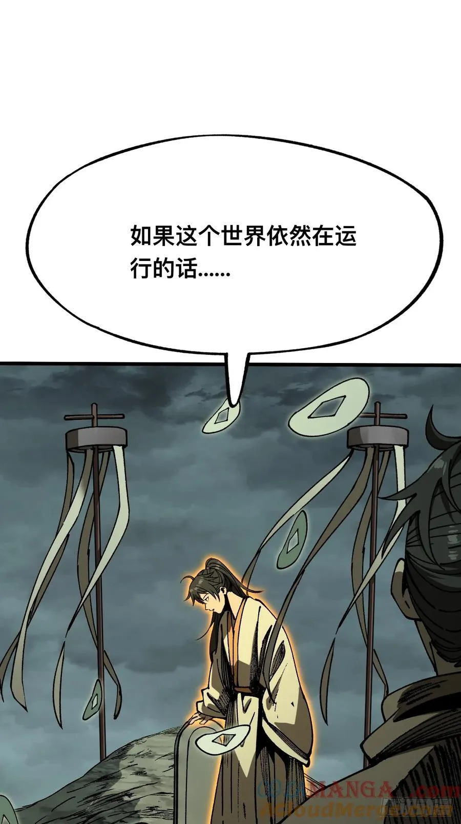 第88话32