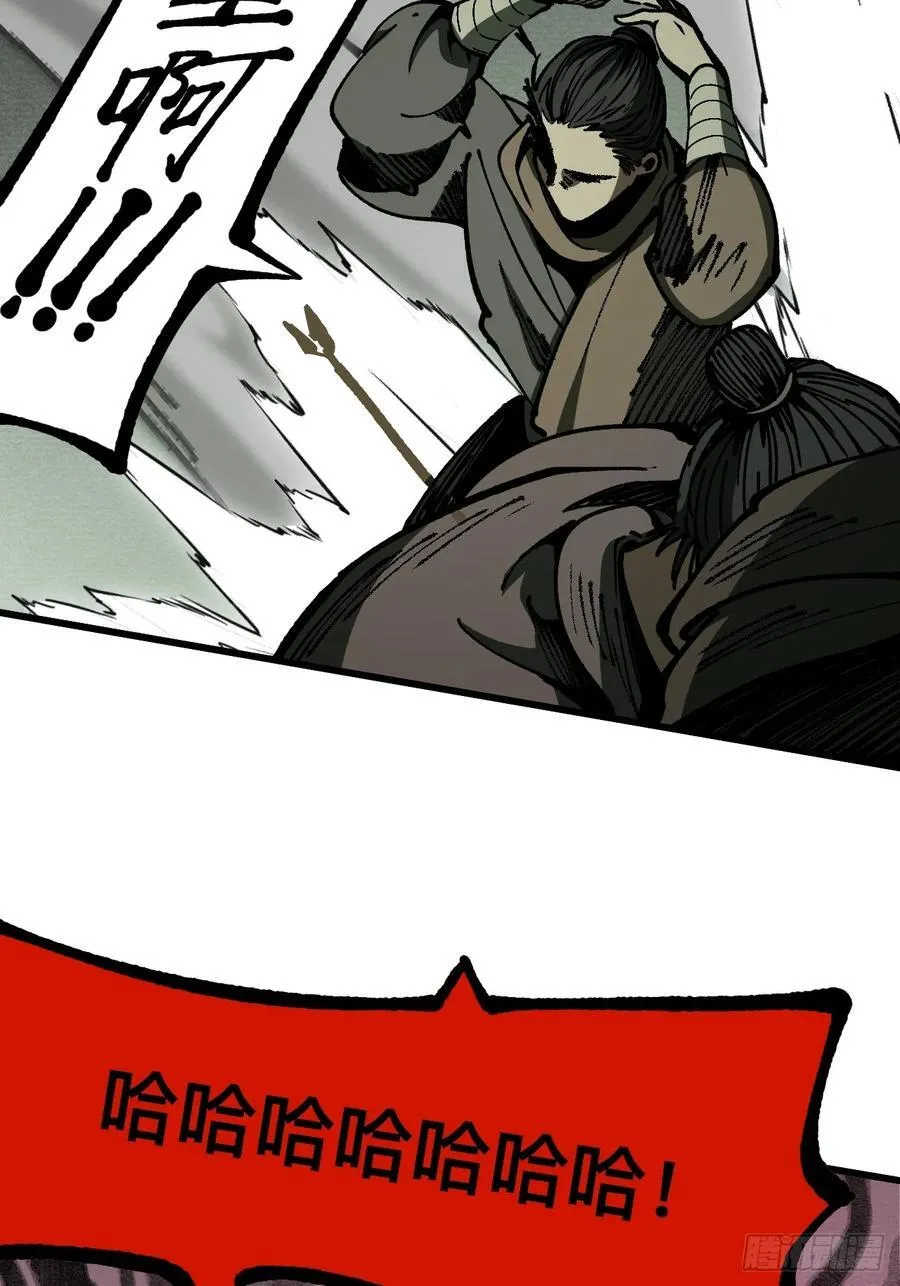第81话43