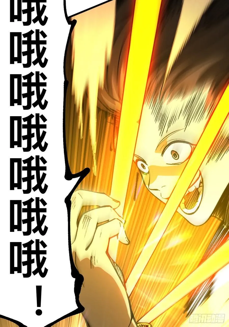 第89话31