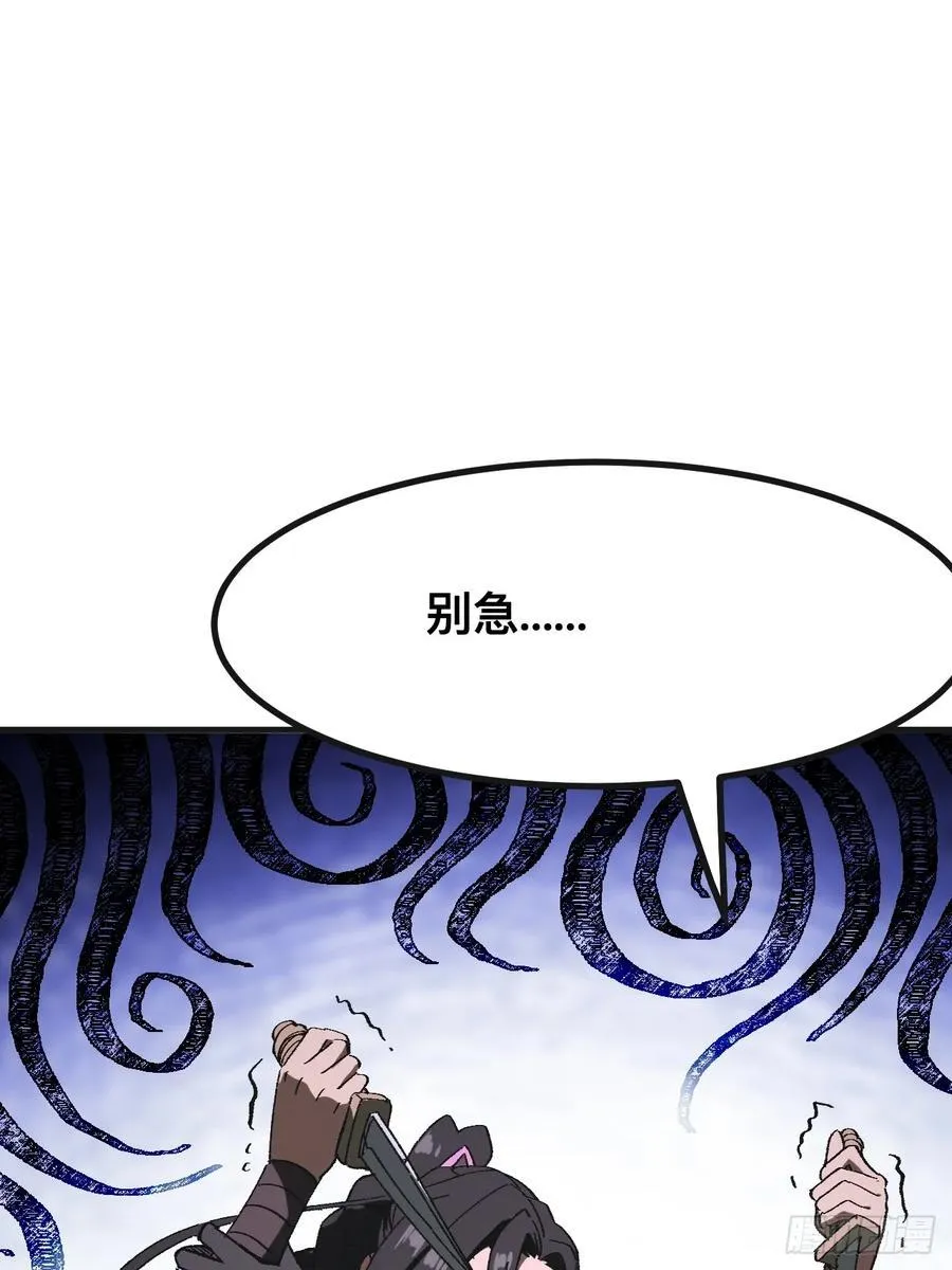 第87话5
