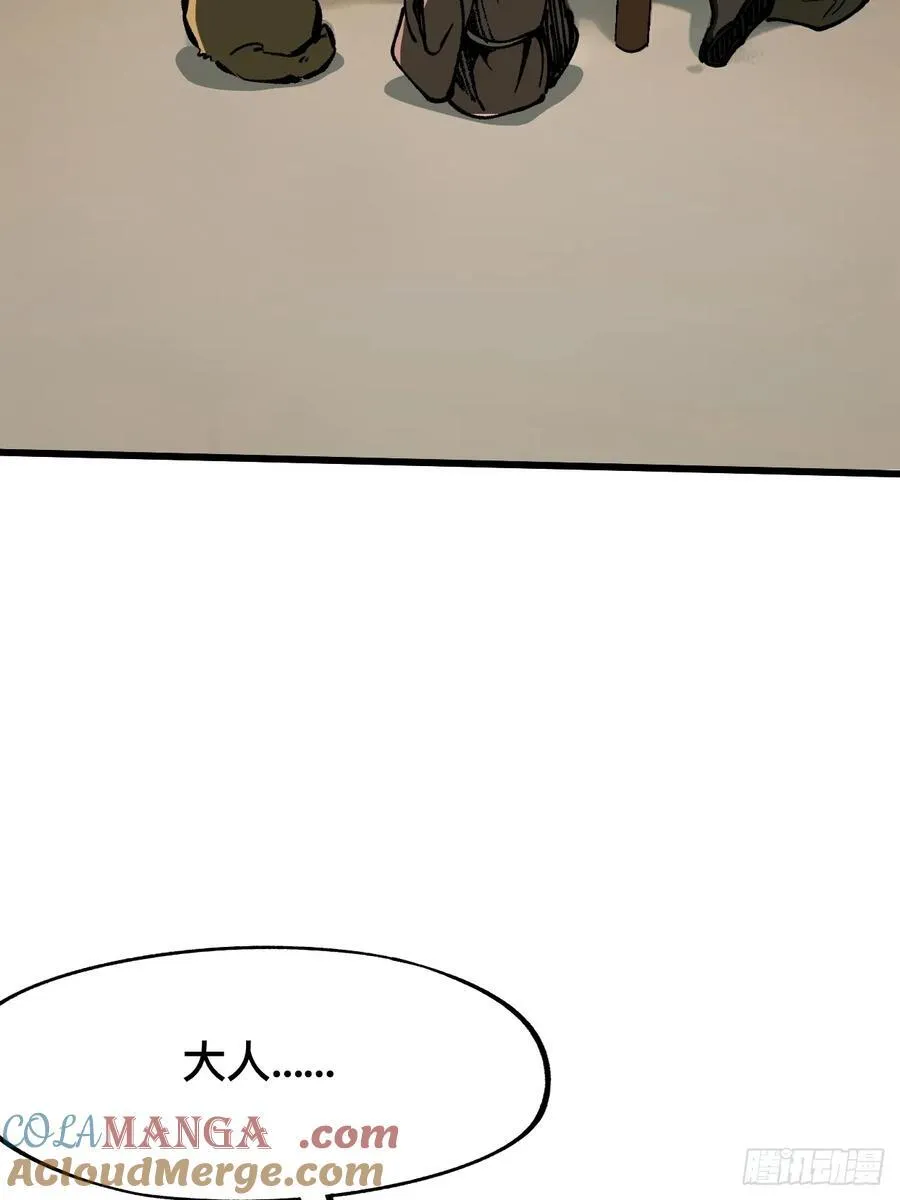 第81话24