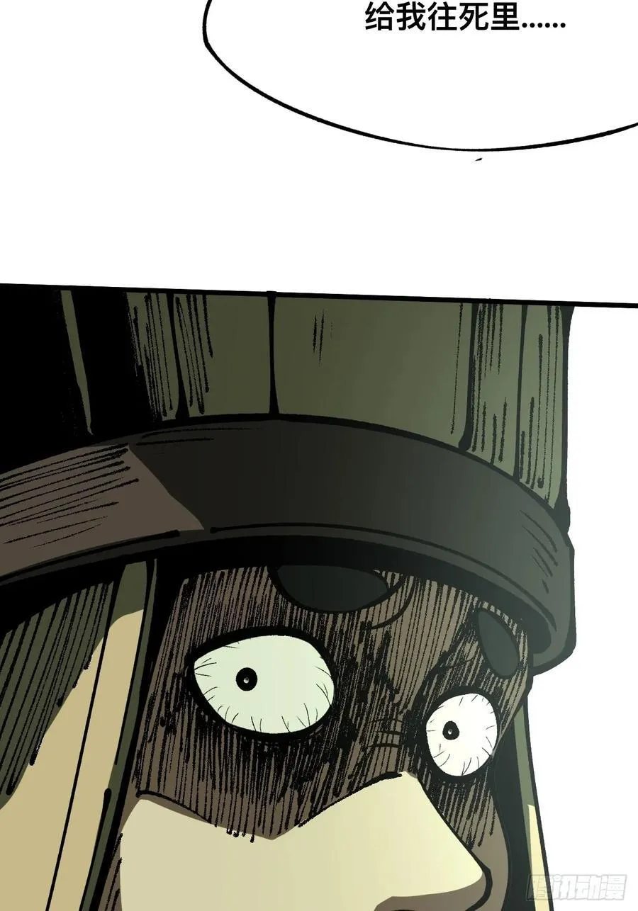 第85话15