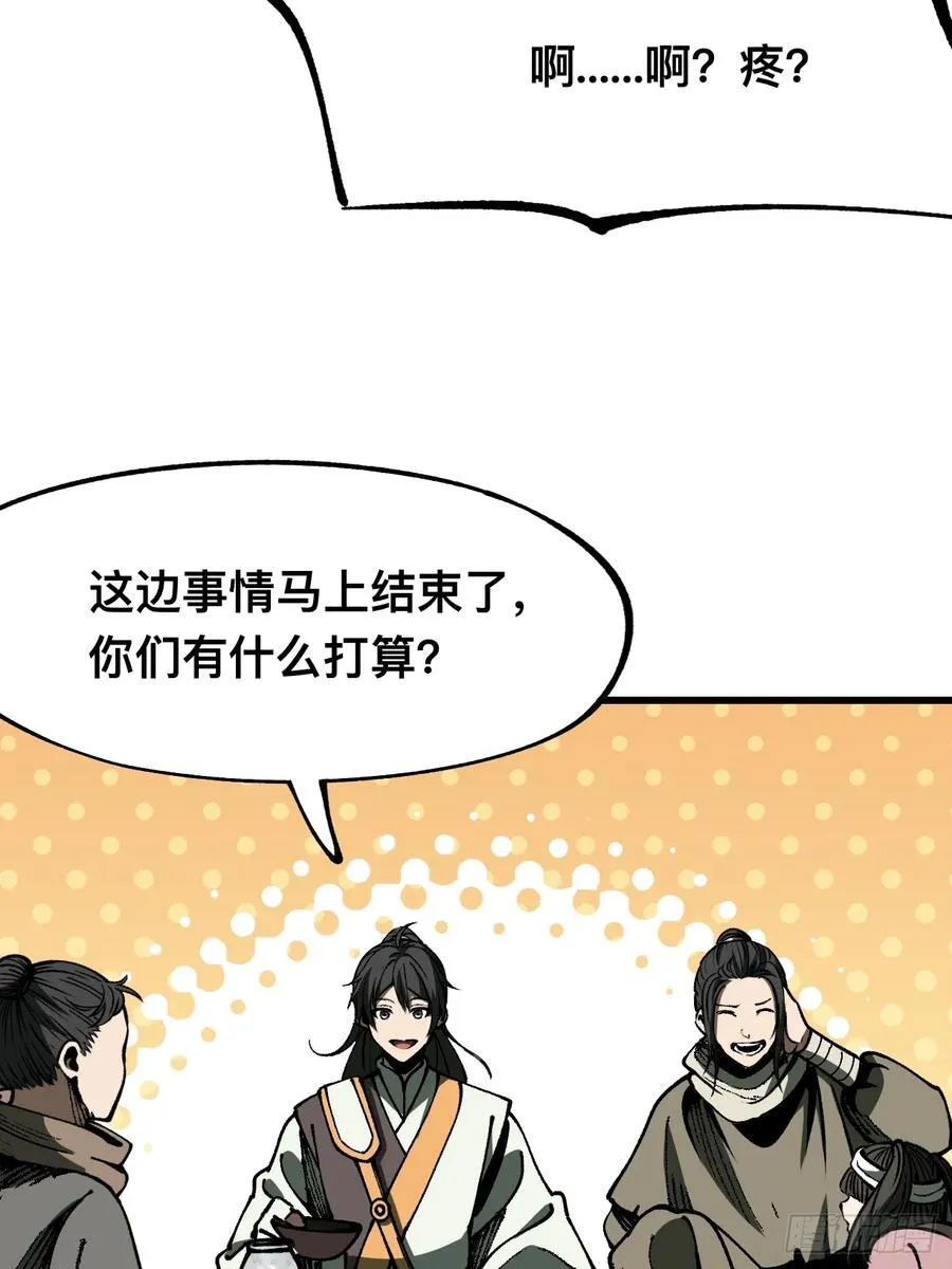 第81话28