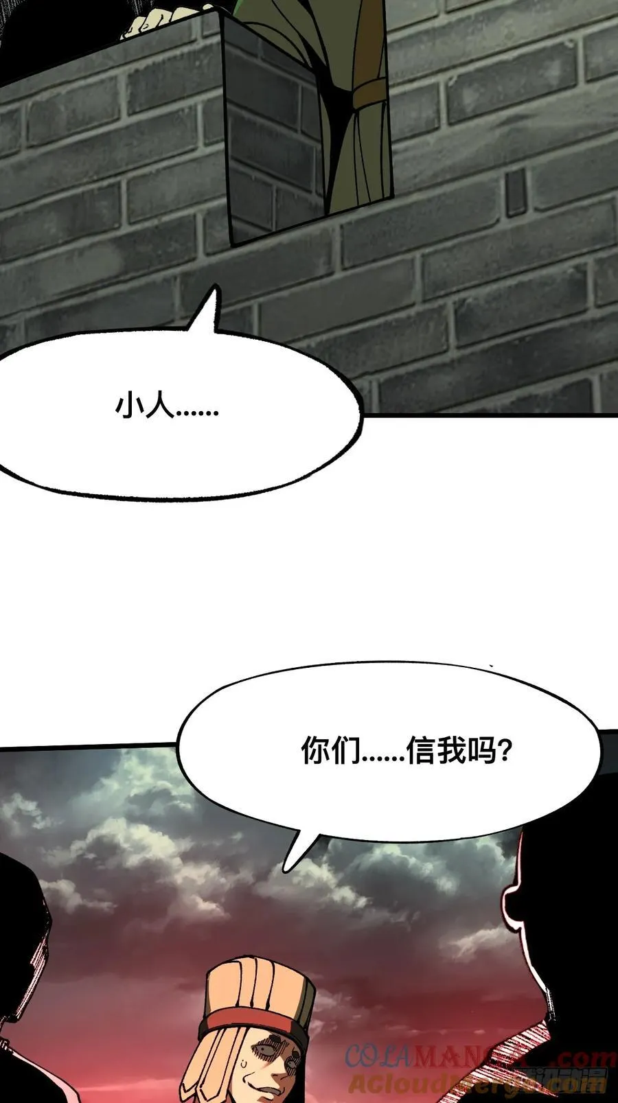 第85话24
