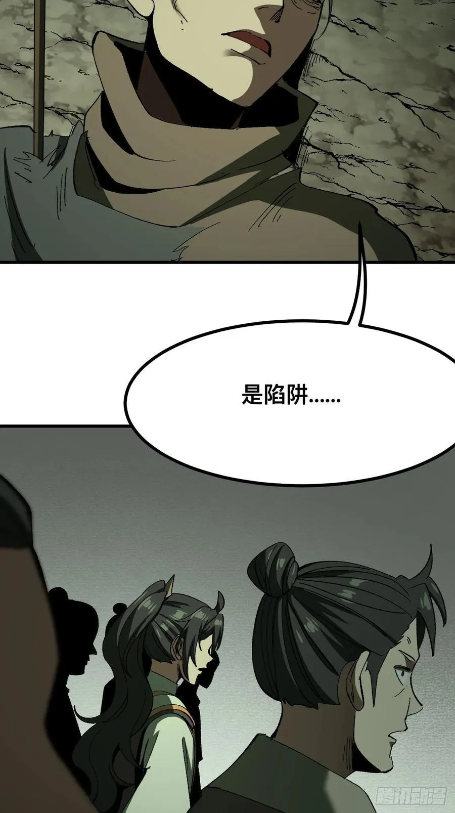 第82话11