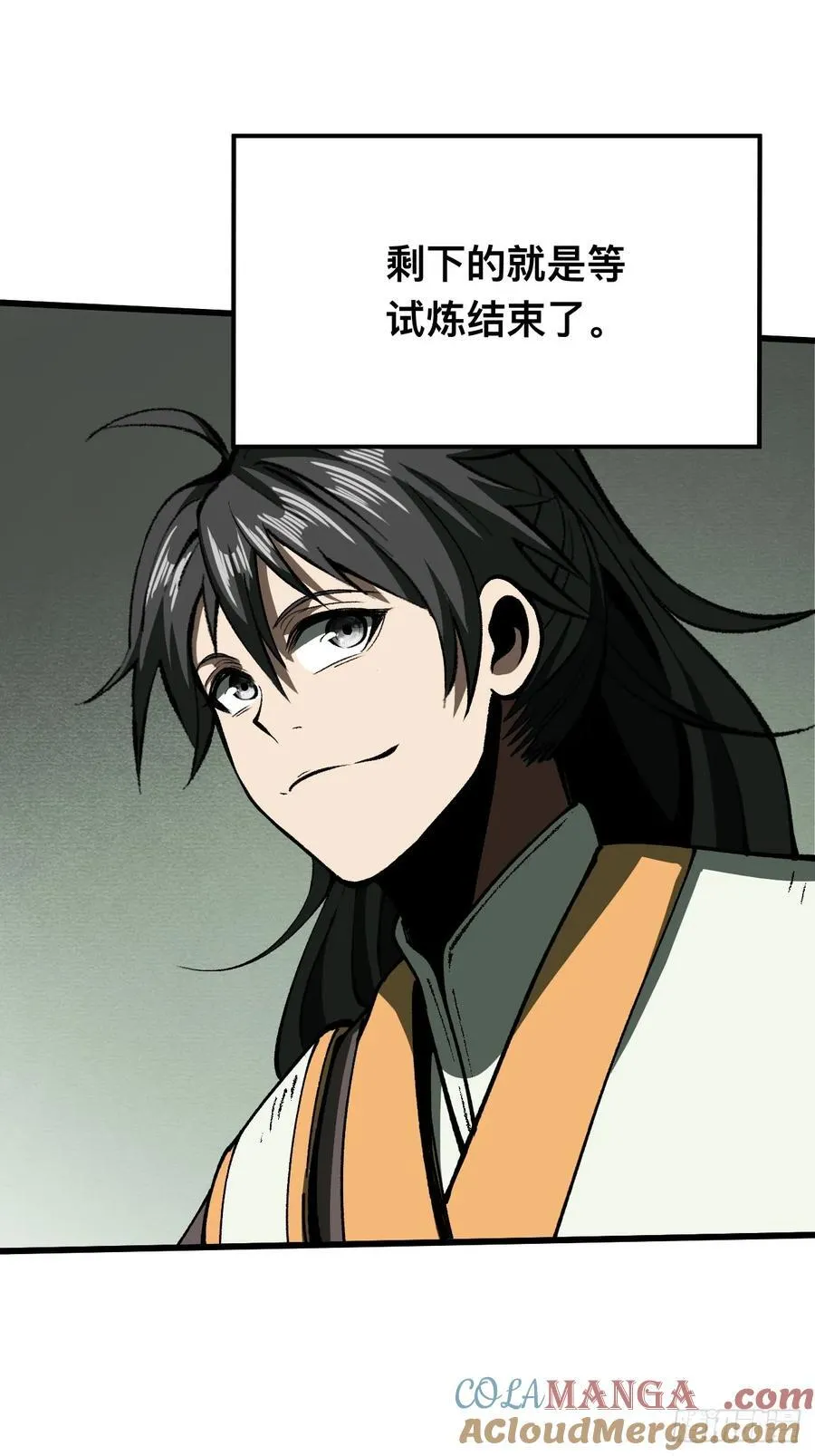 第81话18