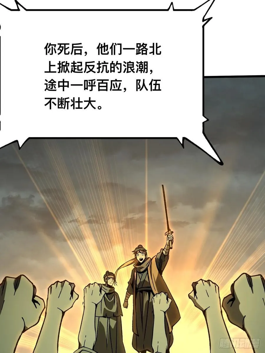 第89话5