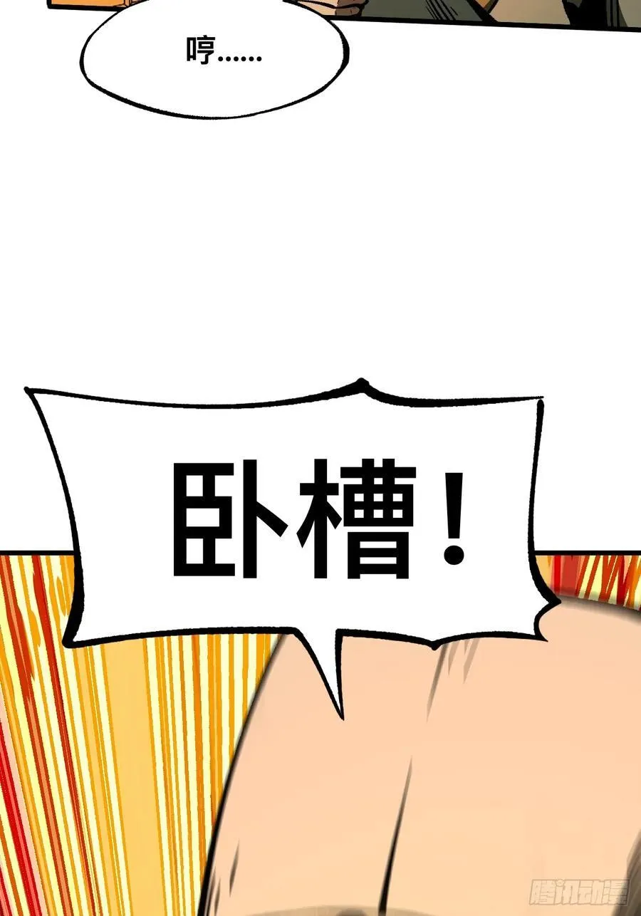 第80话35