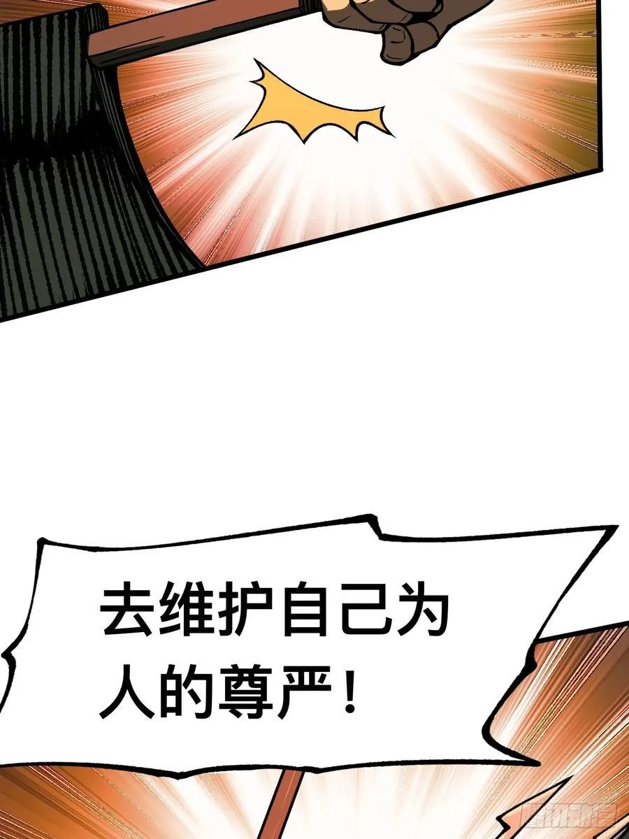 第84话23