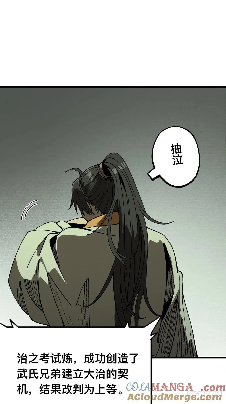 第89话16