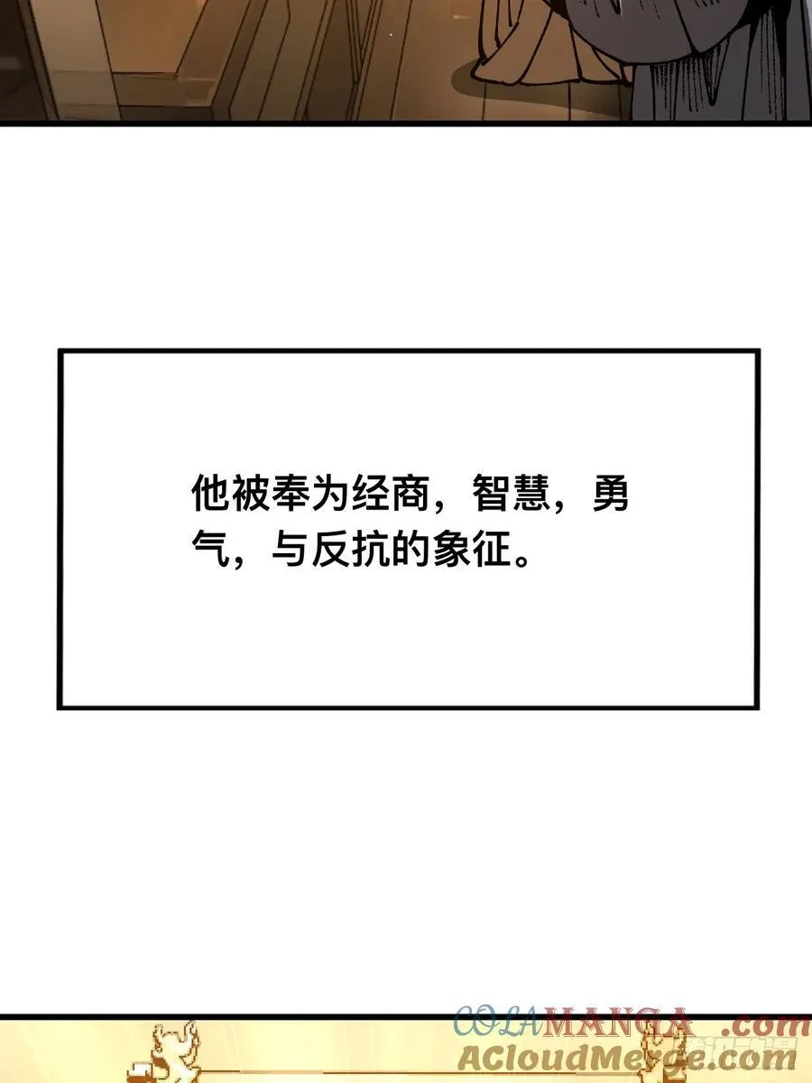 第89话10