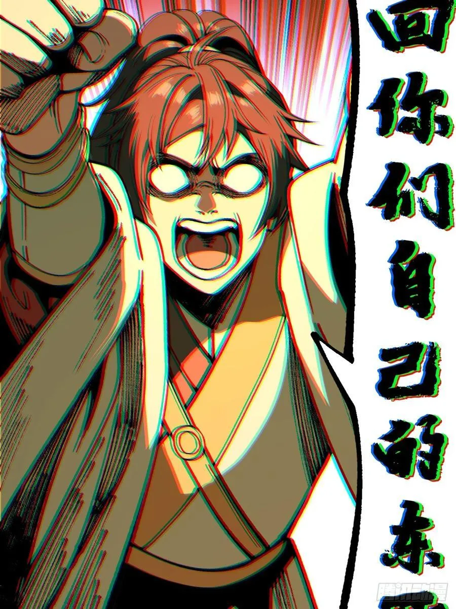第84话25