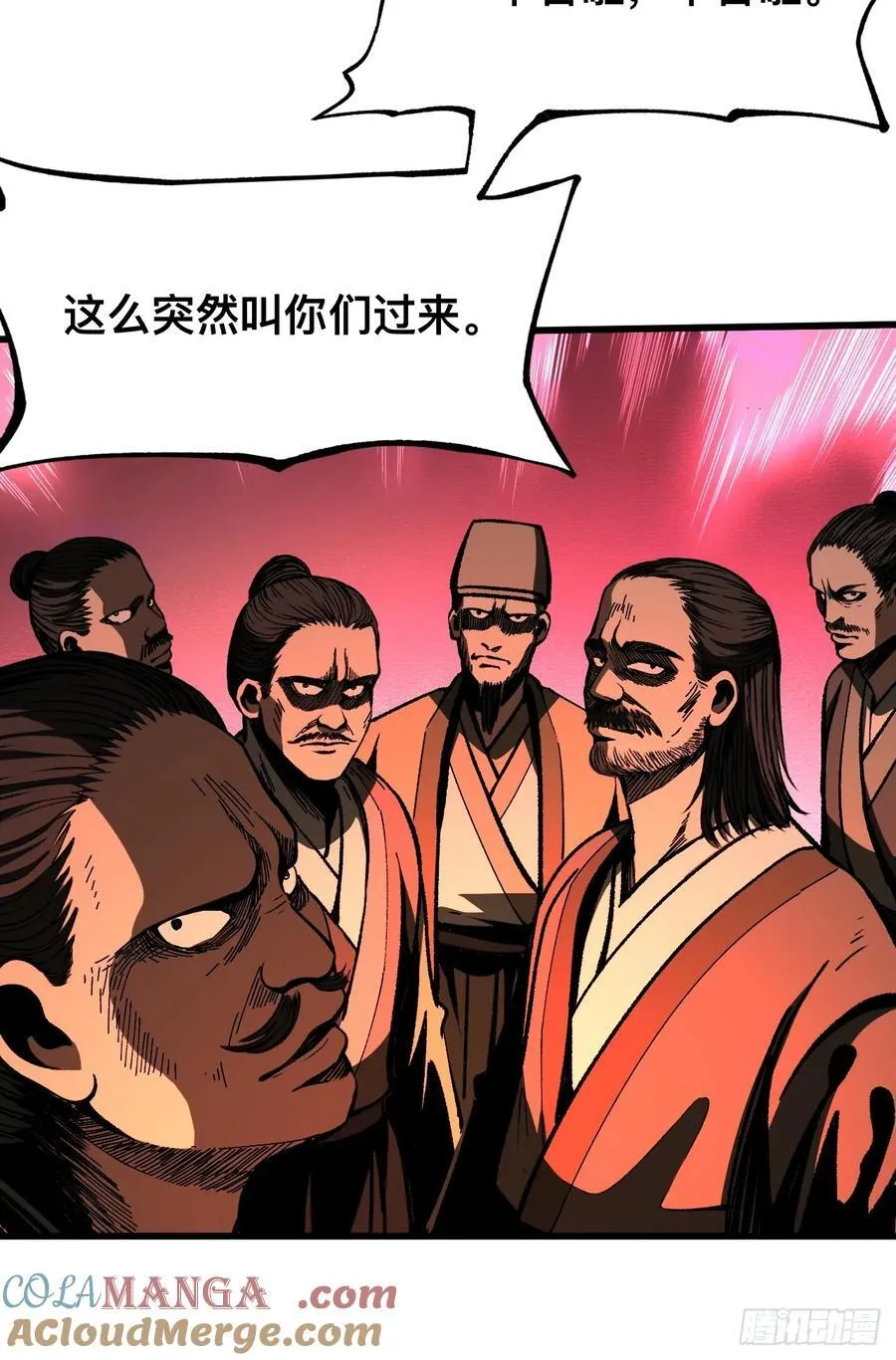 第80话30