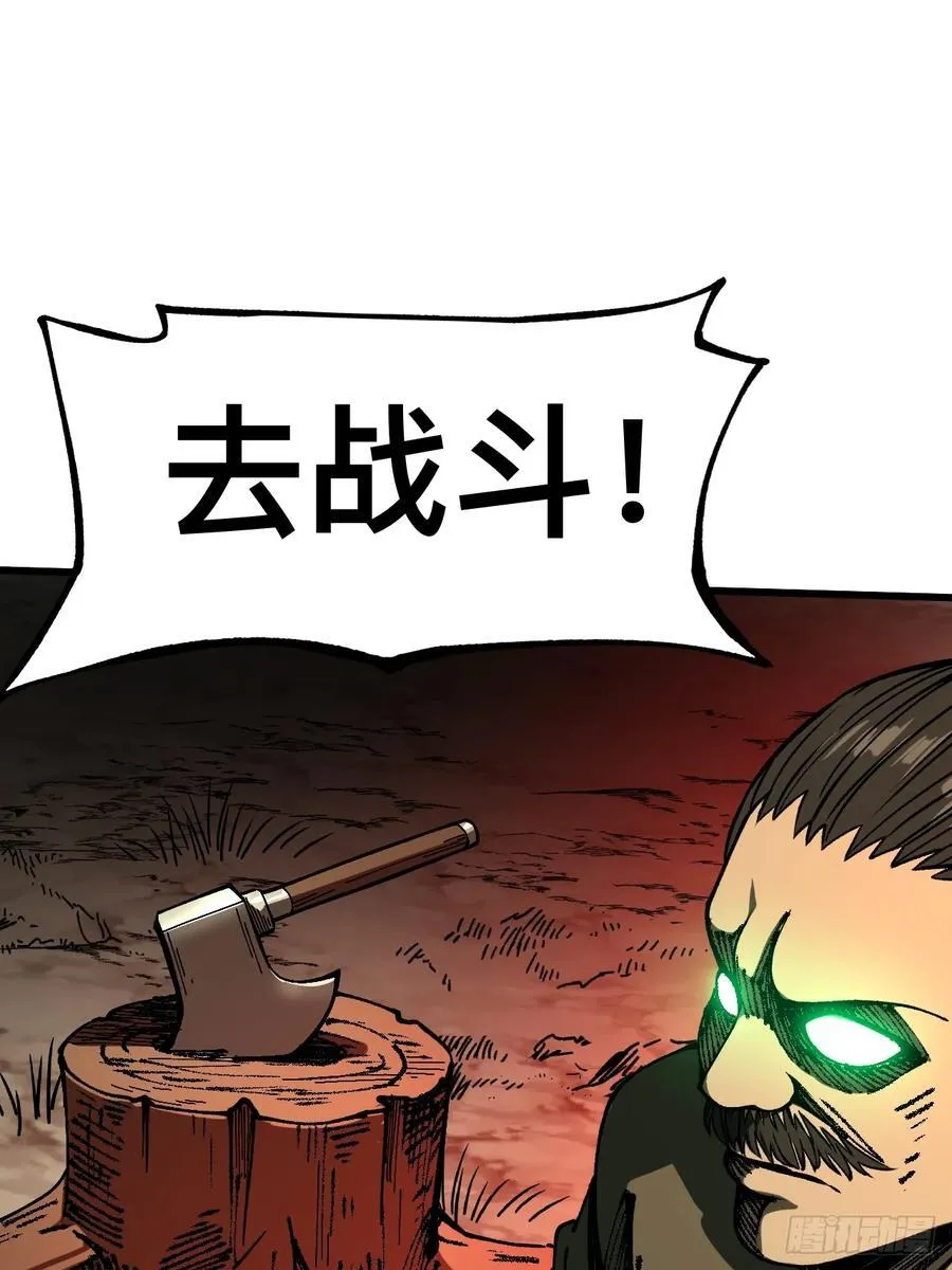 第84话21