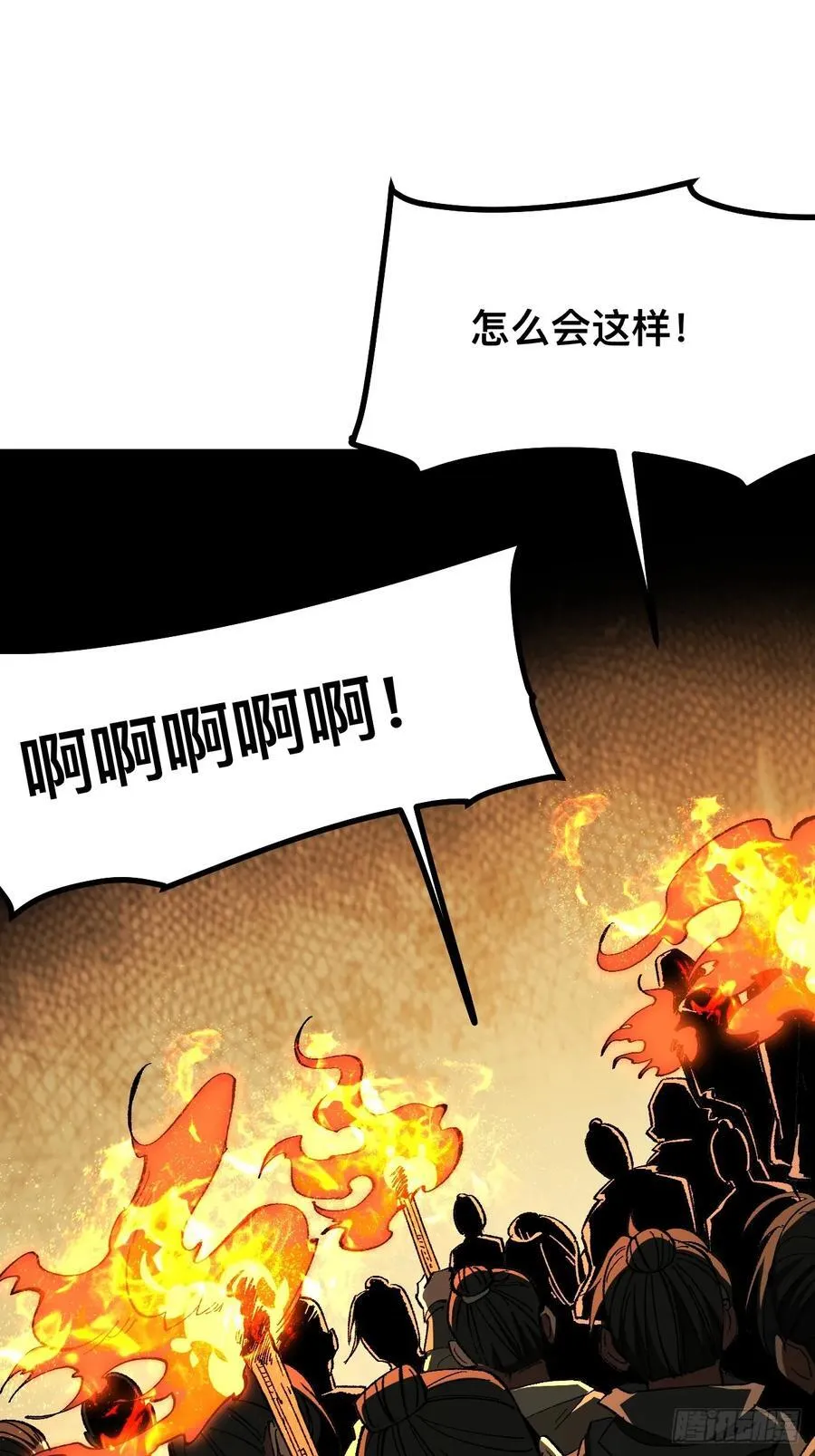 第82话5