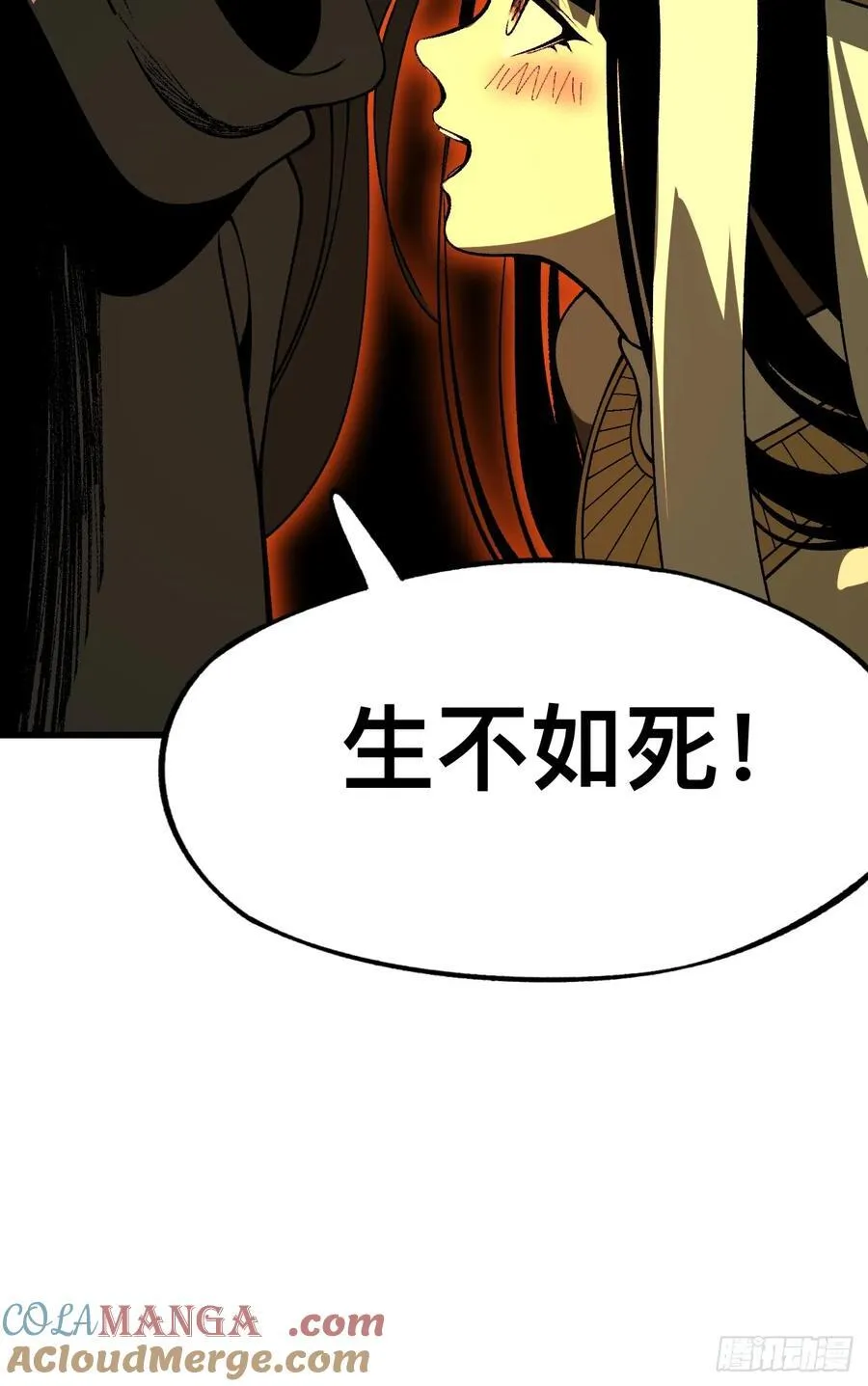 第88话16