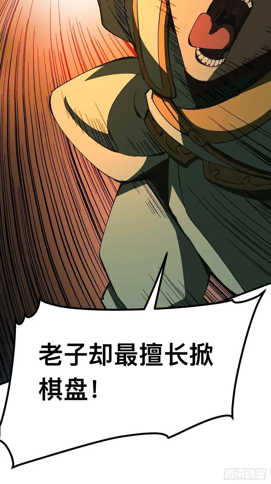 第83话23