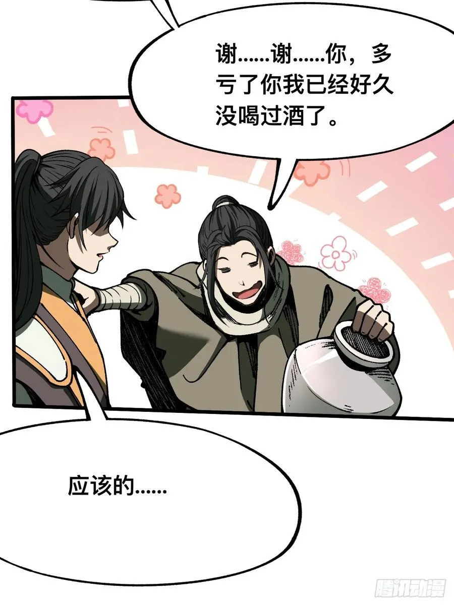 第81话25