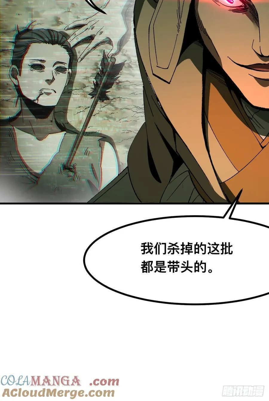 第82话28
