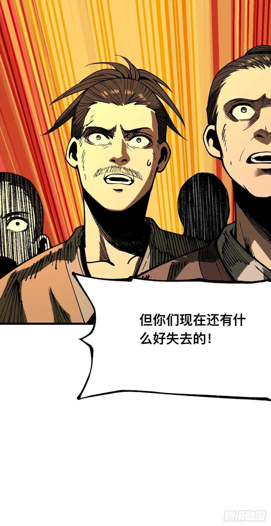 第84话13