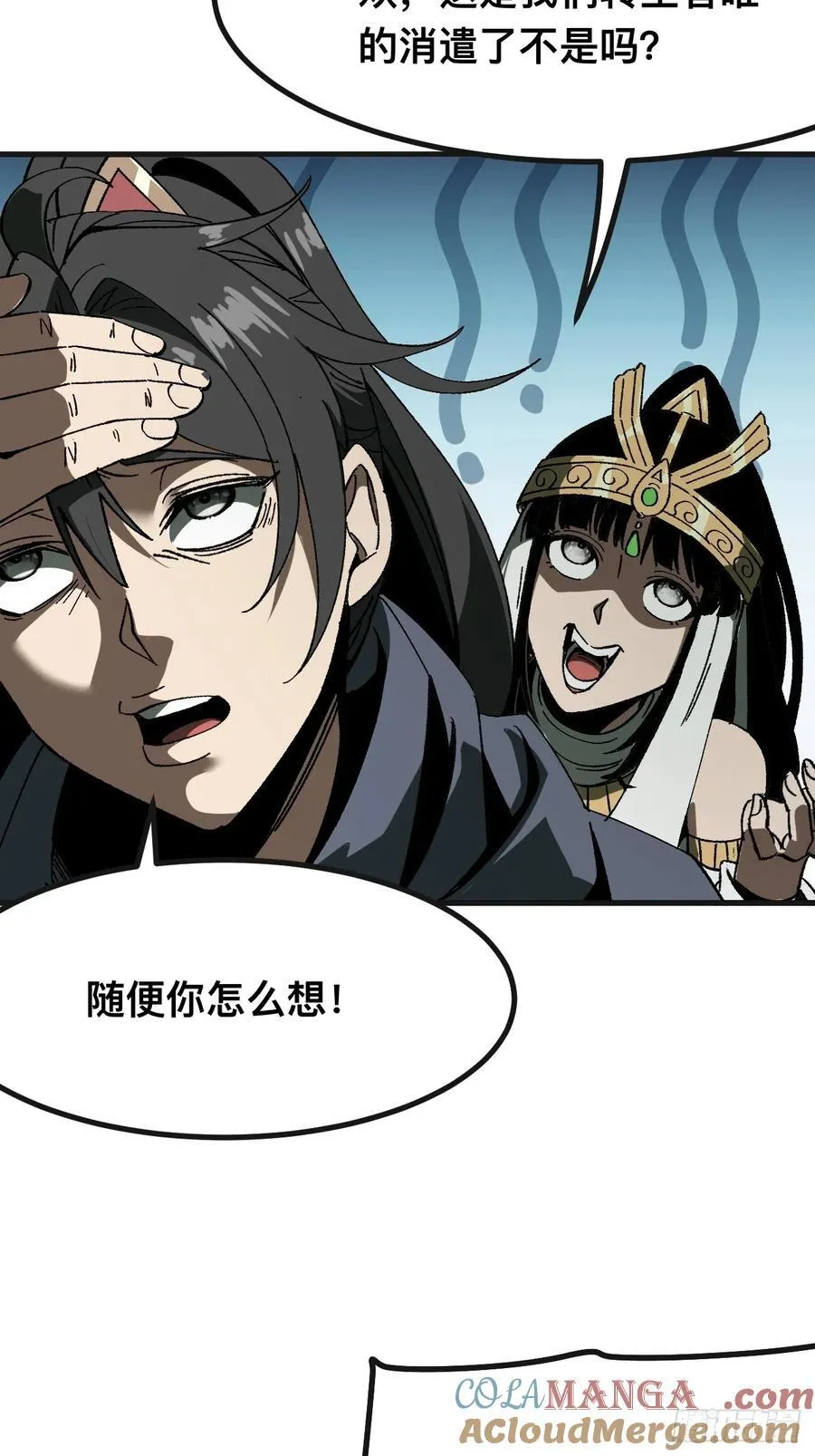 第87话36