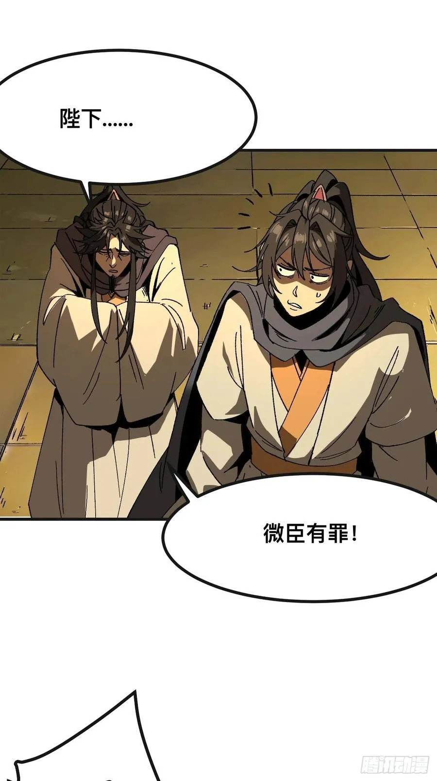 第87话25