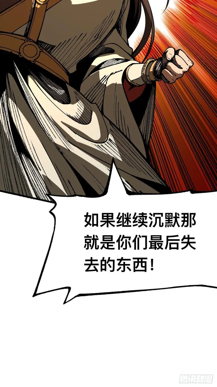 第84话15