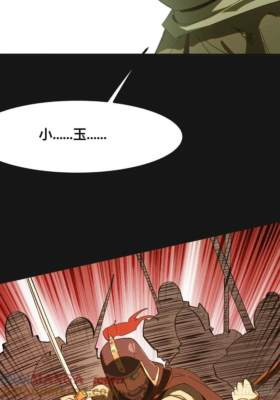 第86话14