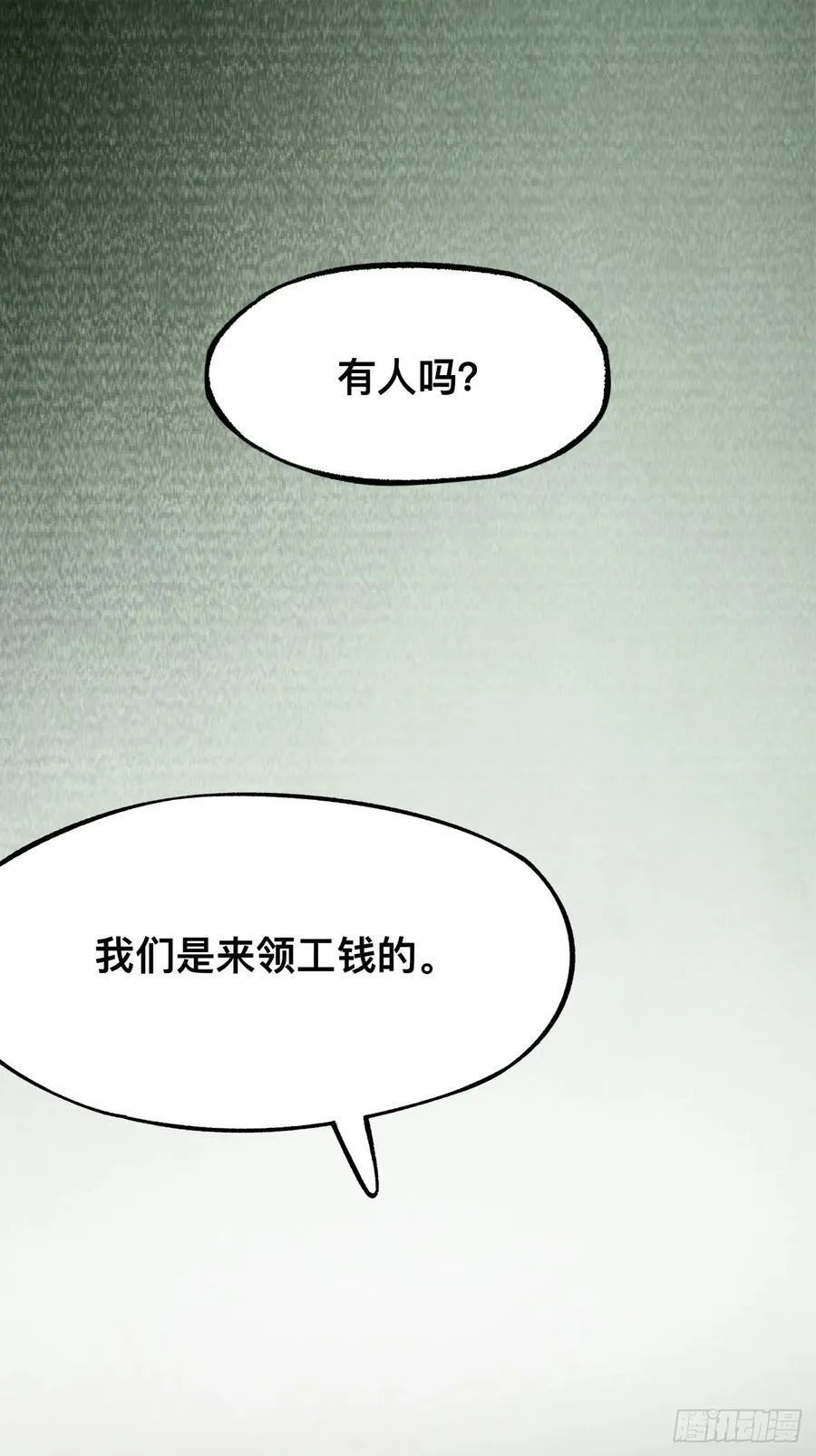 第81话34