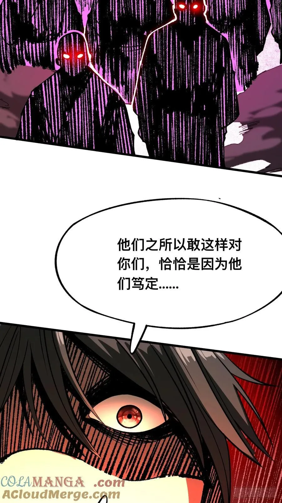 第84话10