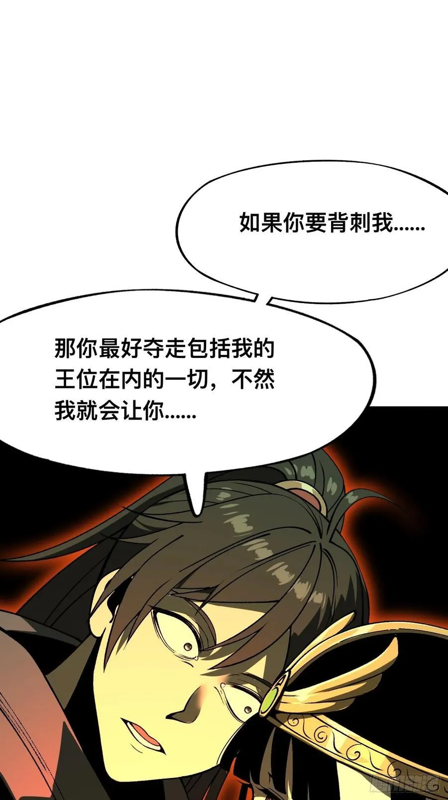 第88话15