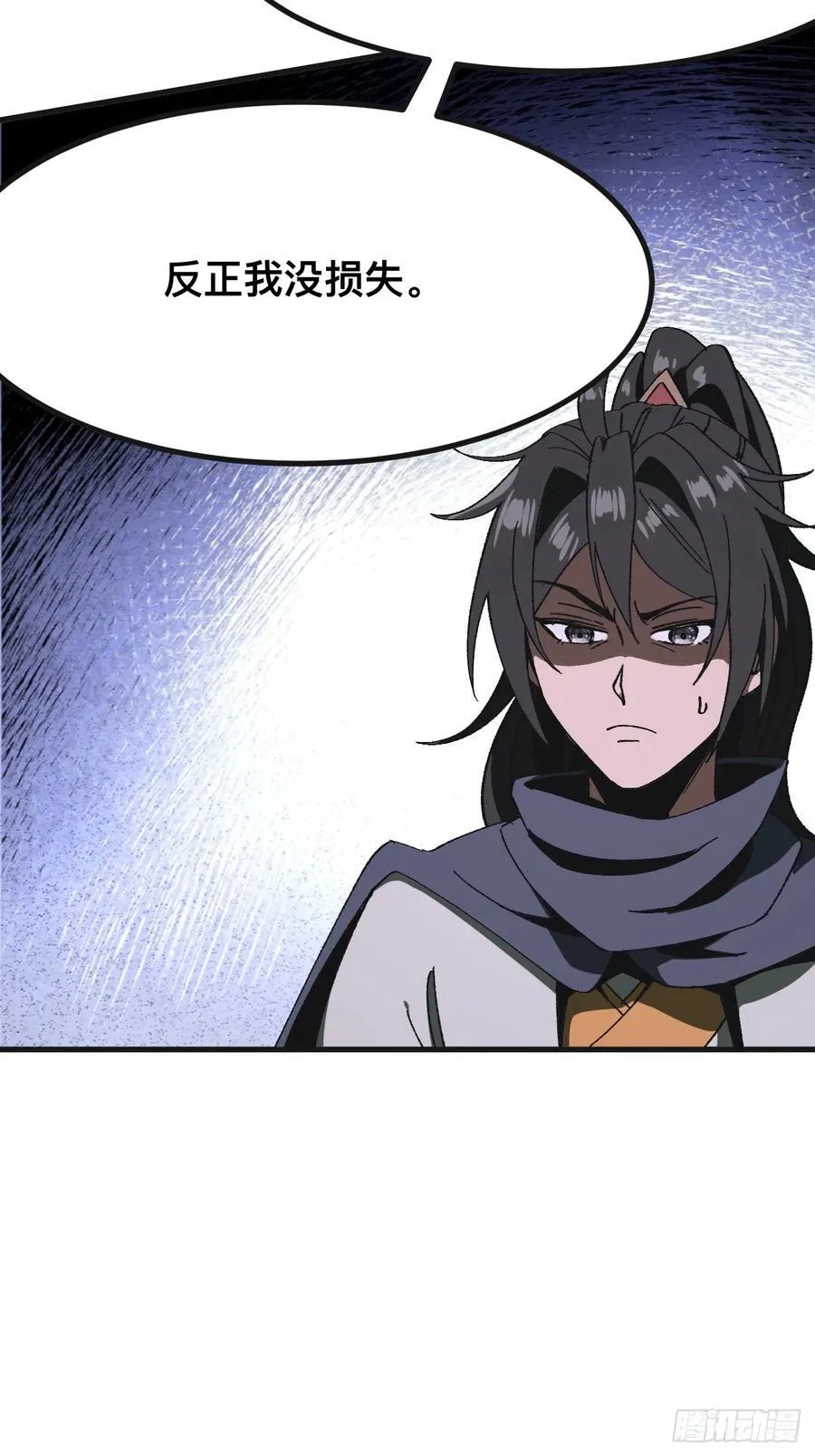 第87话19