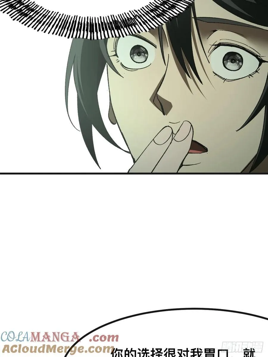 第86话30
