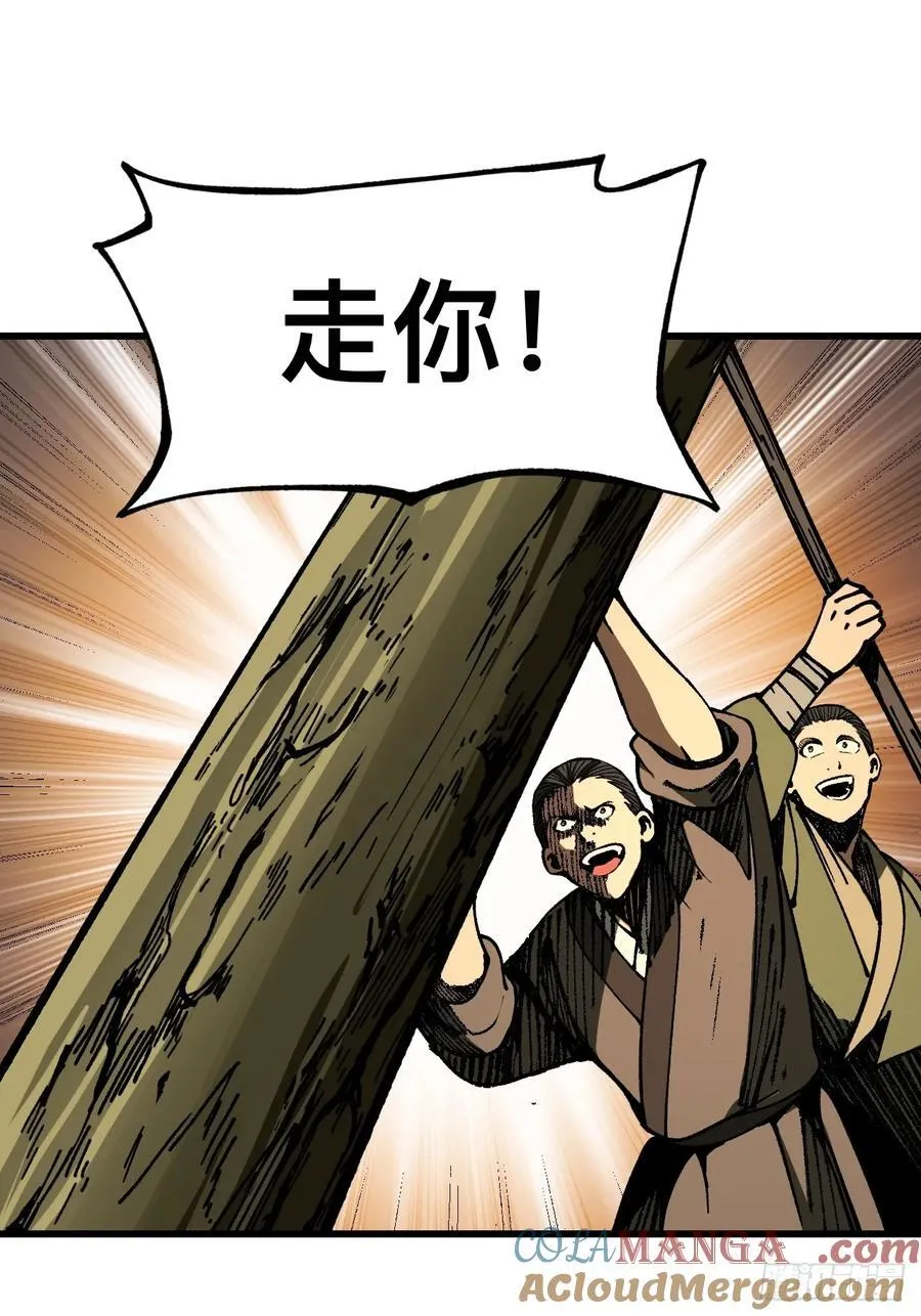 第81话12