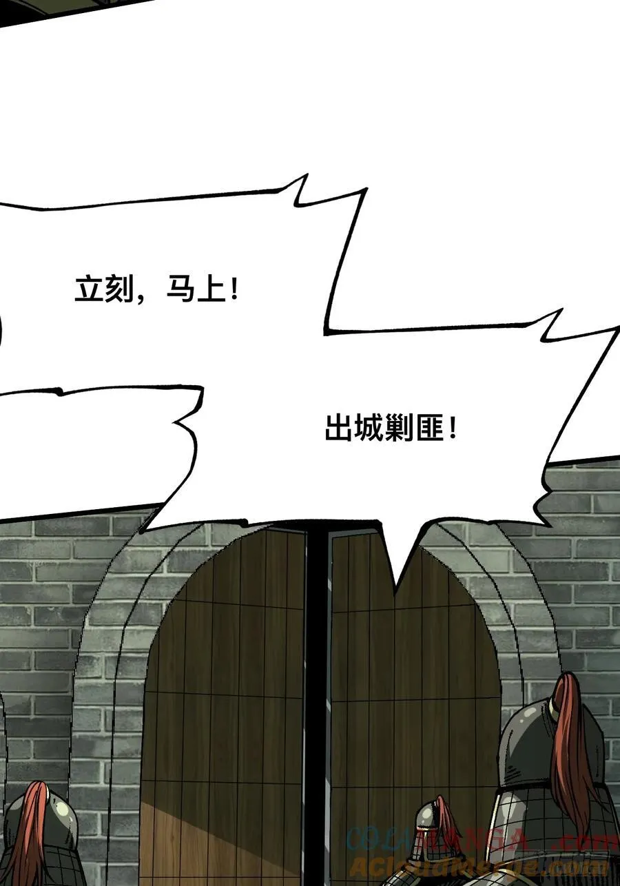 第84话36