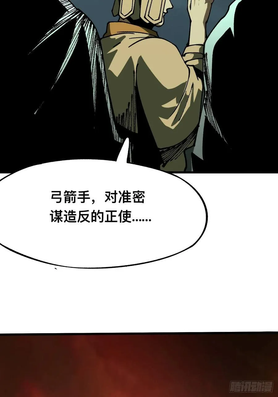 第85话13